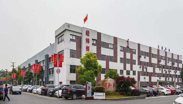 学会副理事长叶文：掌舵杭纺机数十载，打造设计界新地标4.jpg