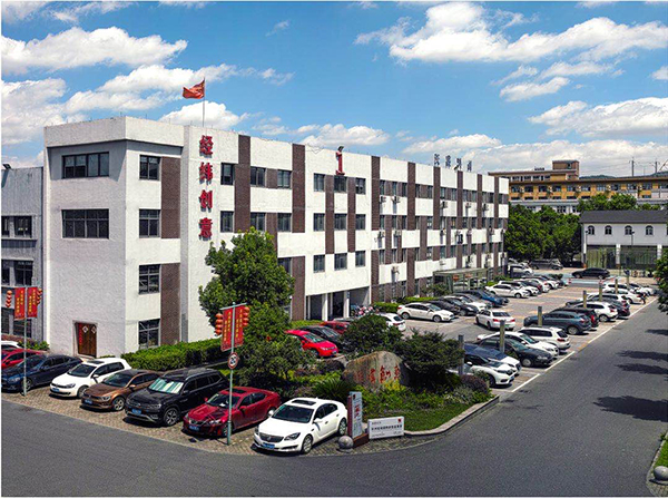 学会副理事长叶文：掌舵杭纺机数十载，打造设计界新地标7.jpg