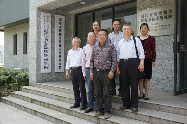 浙江省科学技术协会、浙江省纺织工程学会领导到访湖州调研丝绸产业2.jpg