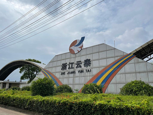 智汇山区赋能行动：浙江省纺织工程学会赴常山县调研考察纺织产业11.jpg