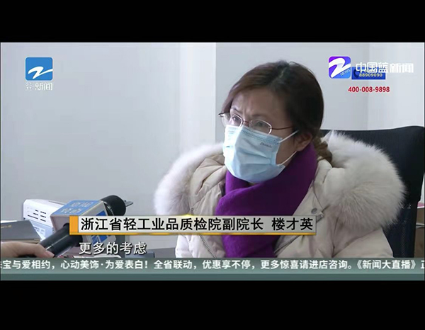 学会副理事长楼才英：30年春秋奉献于纺织检测，为消费者守好每一道关3.jpg