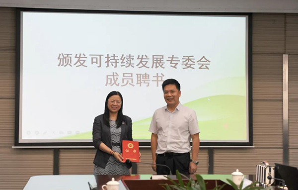 浙江省纺织工程学会可持续发展专委会成立仪式在宁波大学举行5.jpg