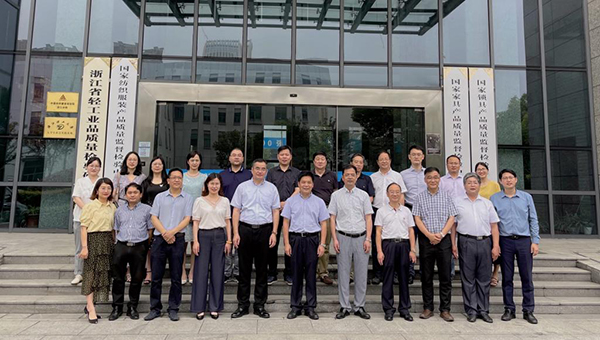 “浙江省打造现代纺织产业链科创高地交流研讨会暨省纺织工程学会专委会工作会议”在浙江省轻工业品质量检验研究院召开8.jpg