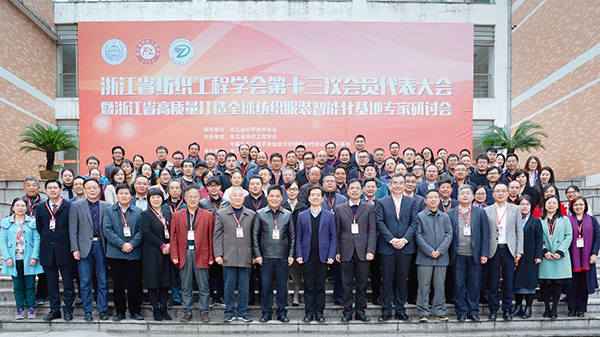 学会理事长：温州理工学院校长周文龙专访3.jpg