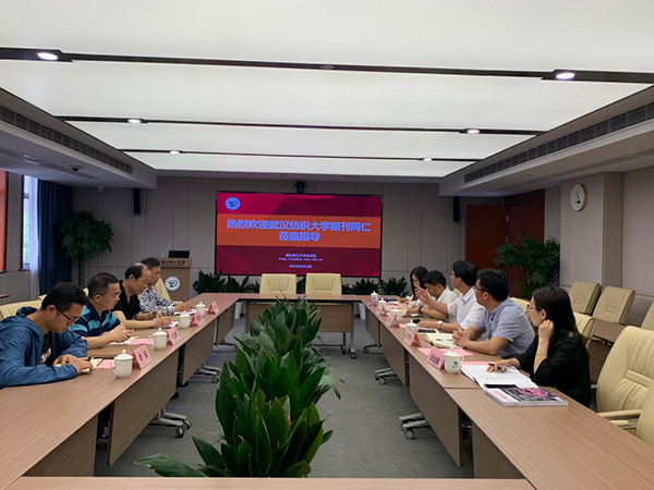 武汉纺织大学期刊社来访浙江理工大学杂志社2.jpeg