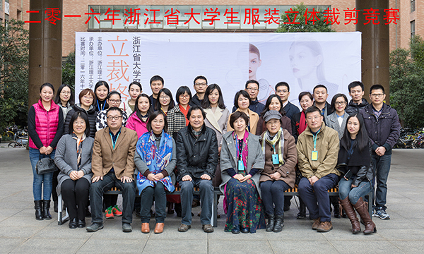 浙江省大学生服装立体裁剪竞赛成功举行4.jpg