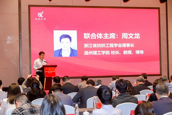 浙江省科协新材料新能源学会联合体成立大会在浙江长兴召开12.jpg