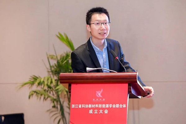 浙江省科协新材料新能源学会联合体成立大会在浙江长兴召开14.jpg