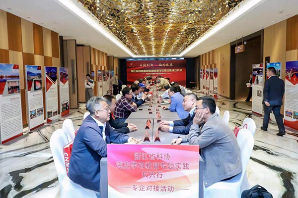 浙江省科协新材料新能源学会联合体成立大会在浙江长兴召开17.jpg