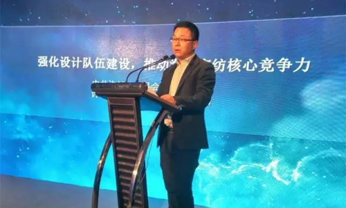 2017中国家纺设计师代表大会于浙江举行6.jpg