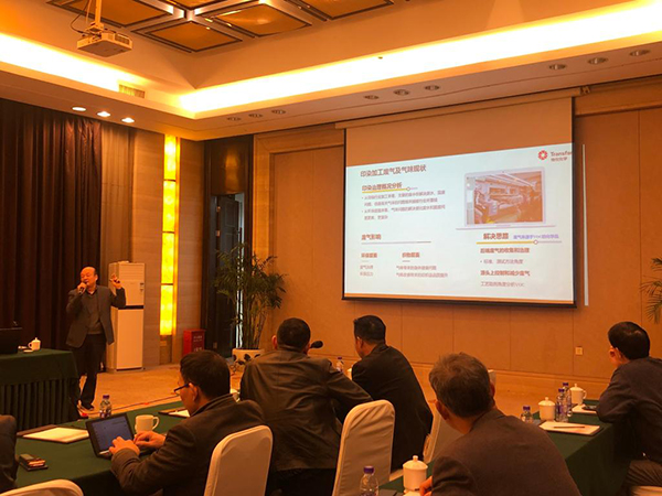 浙江省纺织工程学会染整专业委员会年会在绍兴成功召开6.jpg