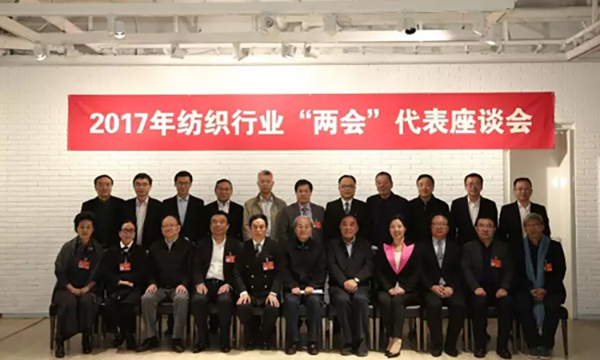 走进“两会时间”，纺织产业的“温度”在这里感受！2.jpg