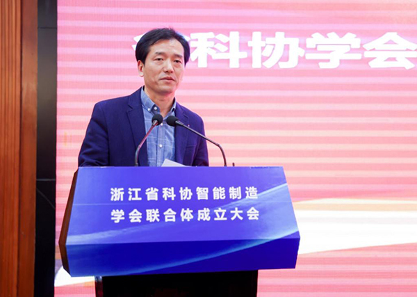 我省首个学会联合体——省科协智能制造学会联合体成立4.png