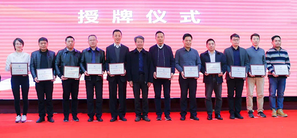 我省首个学会联合体——省科协智能制造学会联合体成立5.jpg