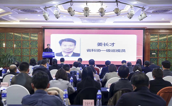 我省首个学会联合体——省科协智能制造学会联合体成立8.jpg