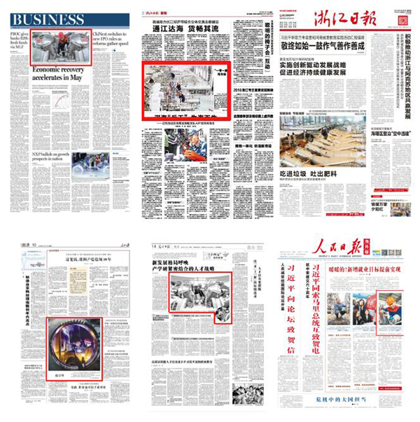 理事长周文龙走访浙江中特智能装备股份有限公司14.jpg