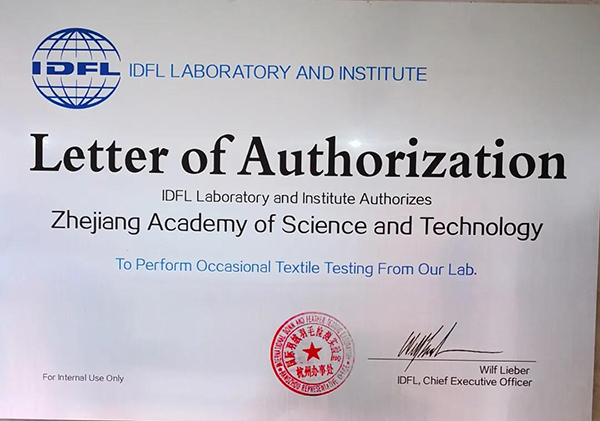周文龙理事长一行走访杭州海关技术中心（浙江省检验检疫科学技术研究院）8.jpg