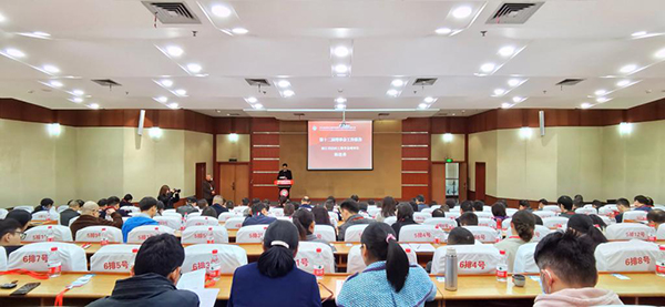 浙江省纺织工程学会第十三次会员代表大会顺利召开6.jpg