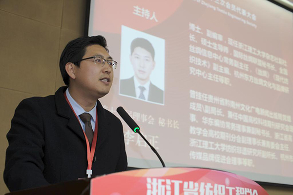 浙江省纺织工程学会第十三次会员代表大会顺利召开7 .jpg