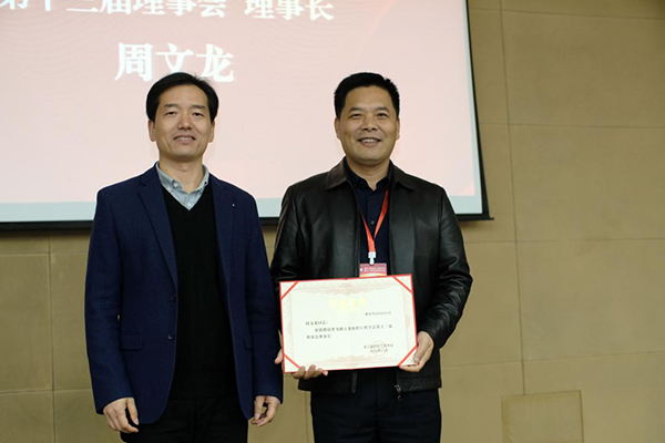 浙江省纺织工程学会第十三次会员代表大会顺利召开8.jpg