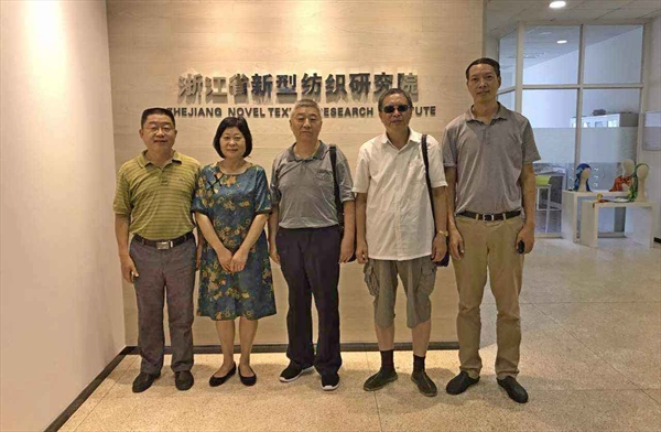学会协同创新服务站交流会议纪要-浙江省纺织工程学会_003.jpg