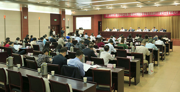 浙江省纺织工程学会湖州丝绸小镇协同创新服务站签约授牌仪式暨院士专家吴兴行活动成功举办-浙江省纺织工程学会_001.jpg