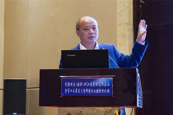 智能制造（纺织）浙江省学术交流活动暨第十七届长三角科技论坛纺织分论坛圆满举办11.jpg