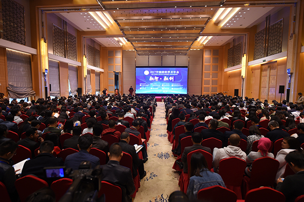 2017中国纺织学术年会在武汉圆满落幕-浙江省纺织工程学会_001.jpg