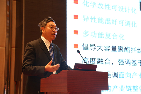2017中国纺织学术年会在武汉圆满落幕-浙江省纺织工程学会_006.jpg