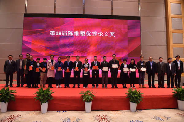 2017中国纺织学术年会在武汉圆满落幕-浙江省纺织工程学会_011.jpg