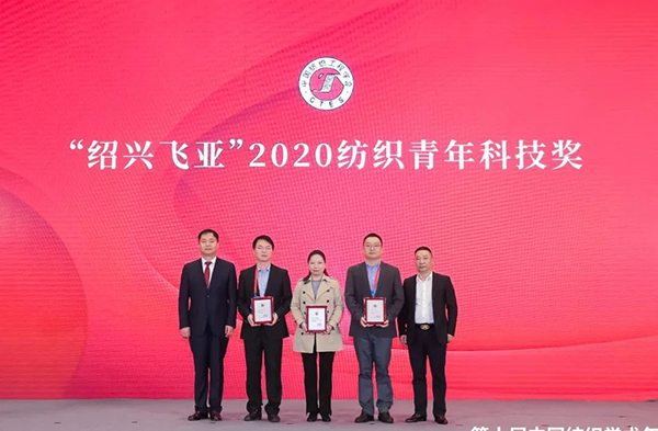 国际合作与融合发展丨第十届中国纺织学术年会隆重开幕9.jpg