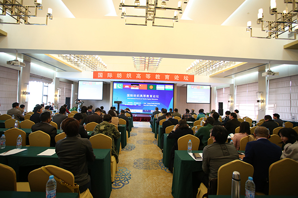 2017中国纺织学术年会在武汉圆满落幕-浙江省纺织工程学会_019.jpg