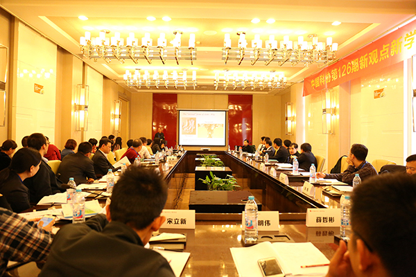 2017中国纺织学术年会在武汉圆满落幕-浙江省纺织工程学会_020.jpg