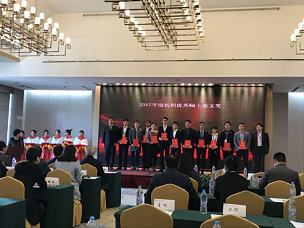 2017中国纺织学术年会在武汉圆满落幕-浙江省纺织工程学会_016.jpg