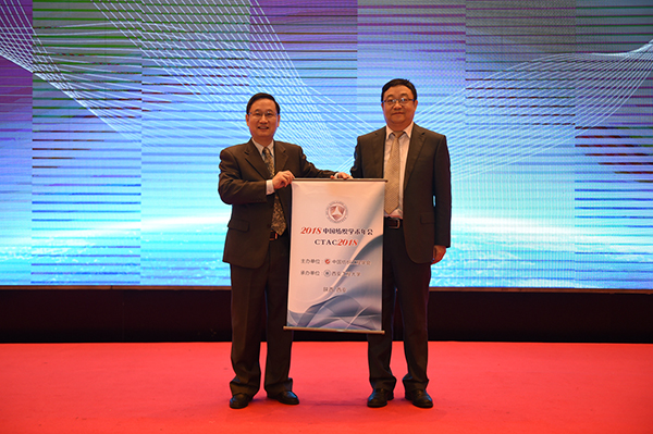 2017中国纺织学术年会在武汉圆满落幕-浙江省纺织工程学会_022.jpg