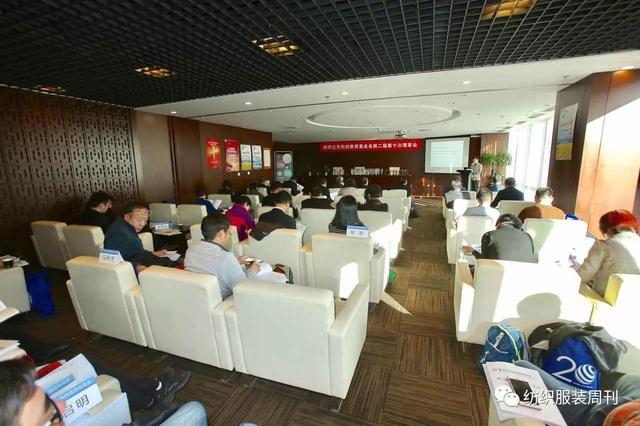 纺织之光科技教育基金会二届十次理事扩大会举行-浙江省纺织工程学会 _01.jpg