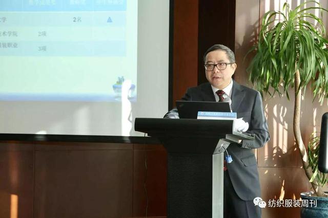 纺织之光科技教育基金会二届十次理事扩大会举行-浙江省纺织工程学会 _03.jpg