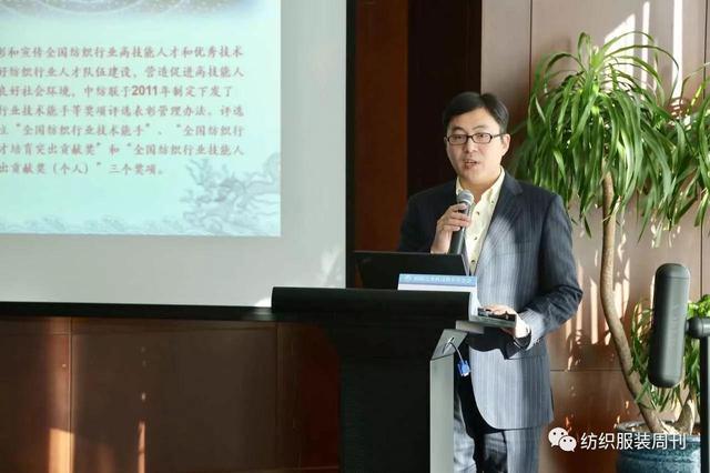 纺织之光科技教育基金会二届十次理事扩大会举行-浙江省纺织工程学会 _05.jpg