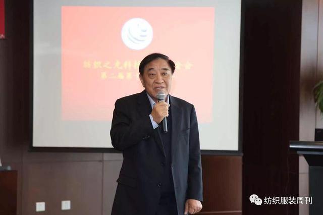 纺织之光科技教育基金会二届十次理事扩大会举行-浙江省纺织工程学会 _06.jpg