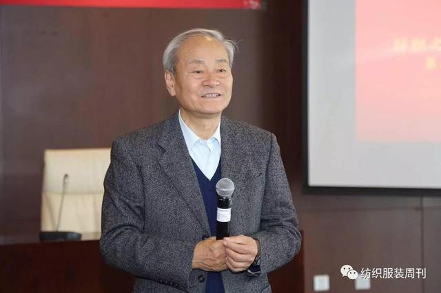纺织之光科技教育基金会二届十次理事扩大会举行-浙江省纺织工程学会 _07.jpg