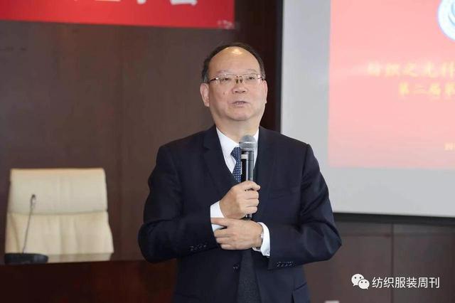 纺织之光科技教育基金会二届十次理事扩大会举行-浙江省纺织工程学会 _09.jpg