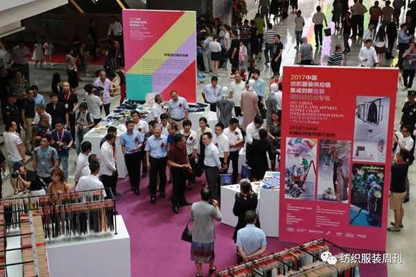 2017濮院轻纺城供需对接会落幕-浙江省纺织工程学会 _02 (1).jpg