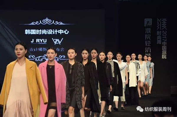 2017濮院轻纺城供需对接会落幕-浙江省纺织工程学会 _07.jpg