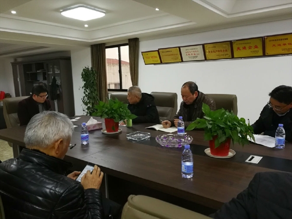 浙江纺织工程学会湖州丝绸小镇协同创新服务站调研活动启动-浙江省纺织工程学会 _08.jpg