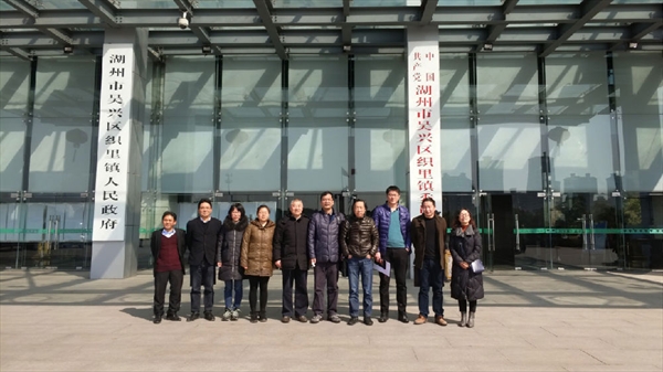 浙江省纺织工程学会湖州丝绸小镇协同创新服务站第二次调研圆满结束-浙江省纺织工程学会 _02.png