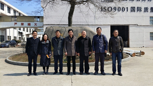 浙江省纺织工程学会湖州丝绸小镇协同创新服务站第二次调研圆满结束-浙江省纺织工程学会 _04.png
