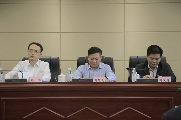 兰溪纺织产业学会企业联合体成立暨科技讲座-浙江省纺织工程学会 _04.png