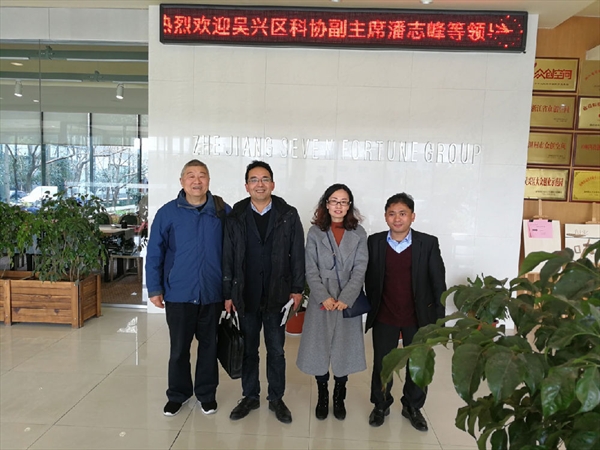 浙江省纺织工程学会湖州丝绸小镇协同创新服务站第三次调研-浙江省纺织工程学会 _03.png