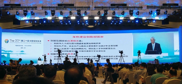 第二十届中国科协年会在杭州隆重召开-浙江省纺织工程学会 _03.jpg