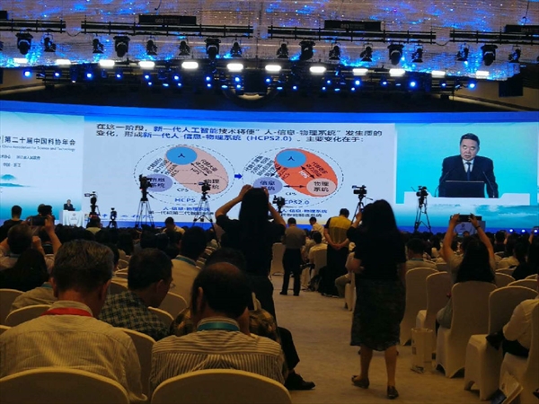 第二十届中国科协年会在杭州隆重召开-浙江省纺织工程学会 _04.jpg